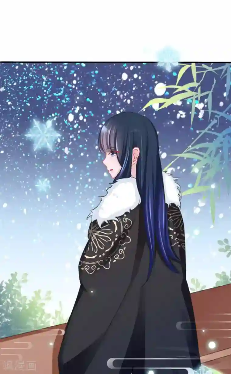 鲛起澜沧最终话