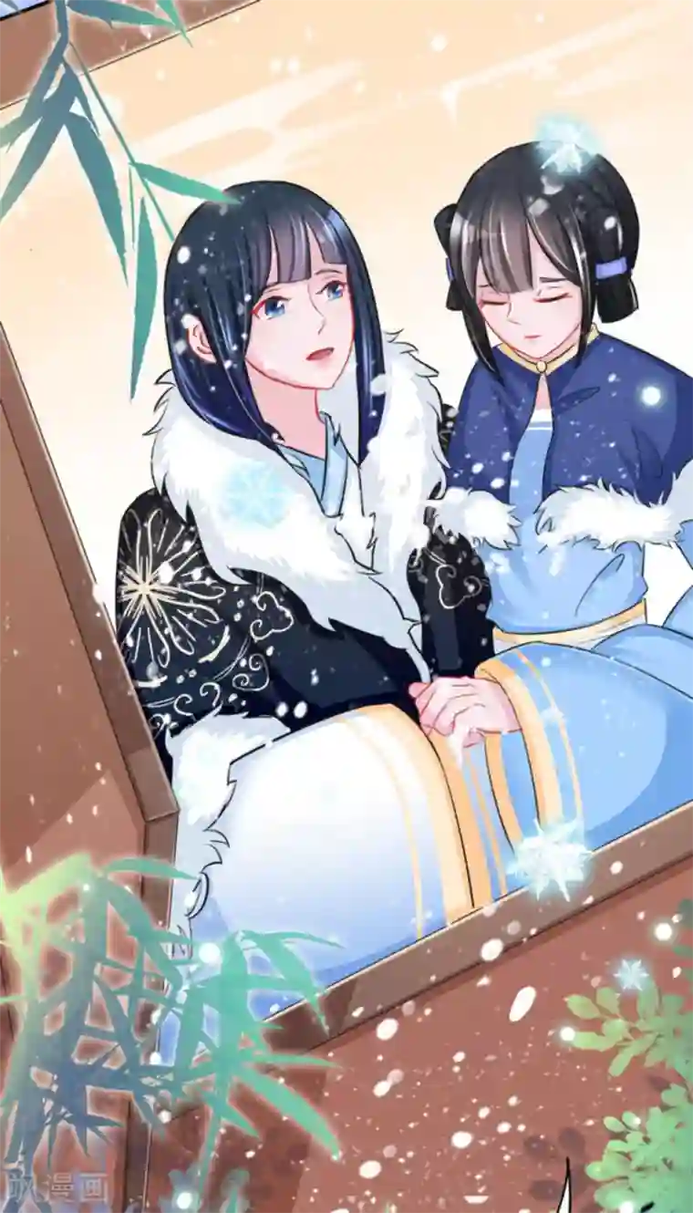 鲛起澜沧最终话