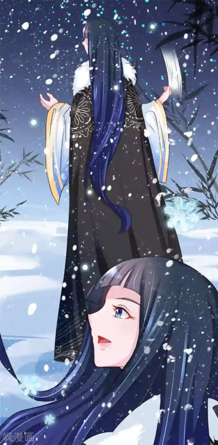 鲛起澜沧最终话