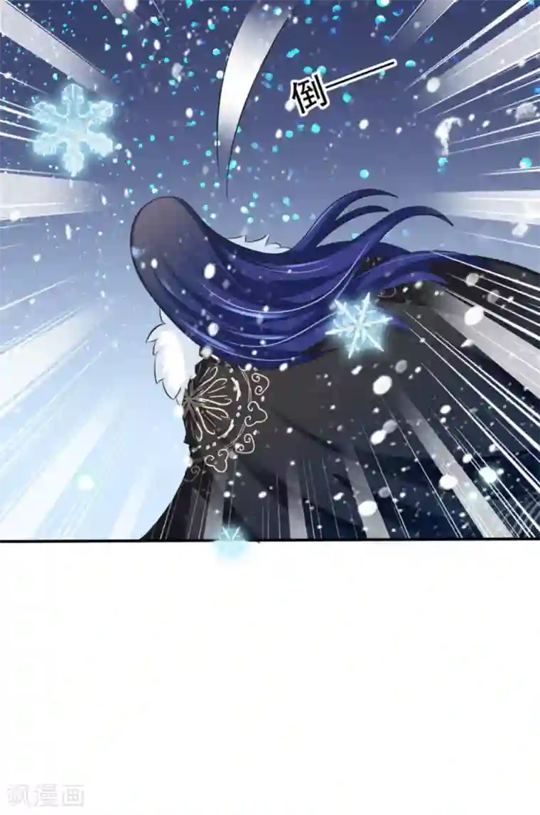 鲛起澜沧最终话