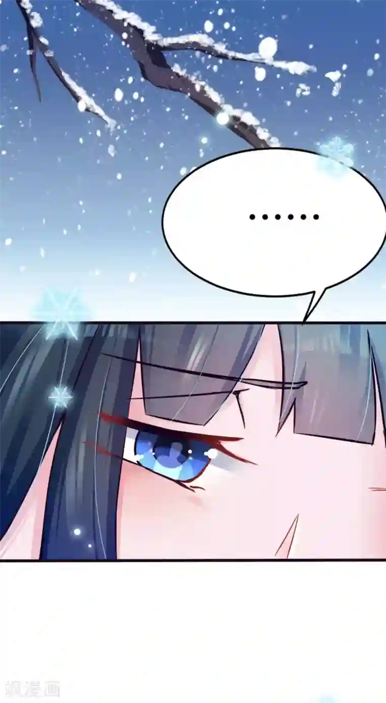 鲛起澜沧最终话