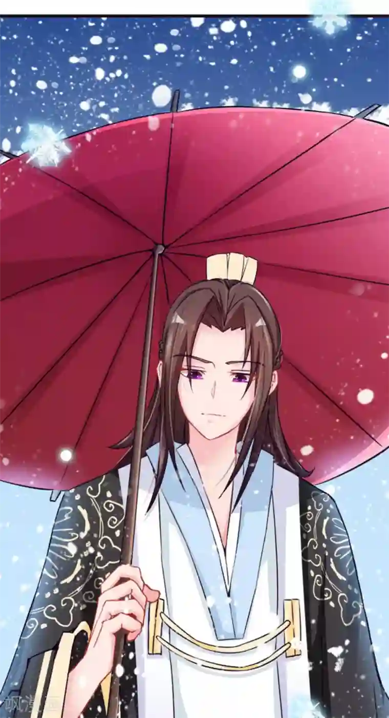 鲛起澜沧最终话