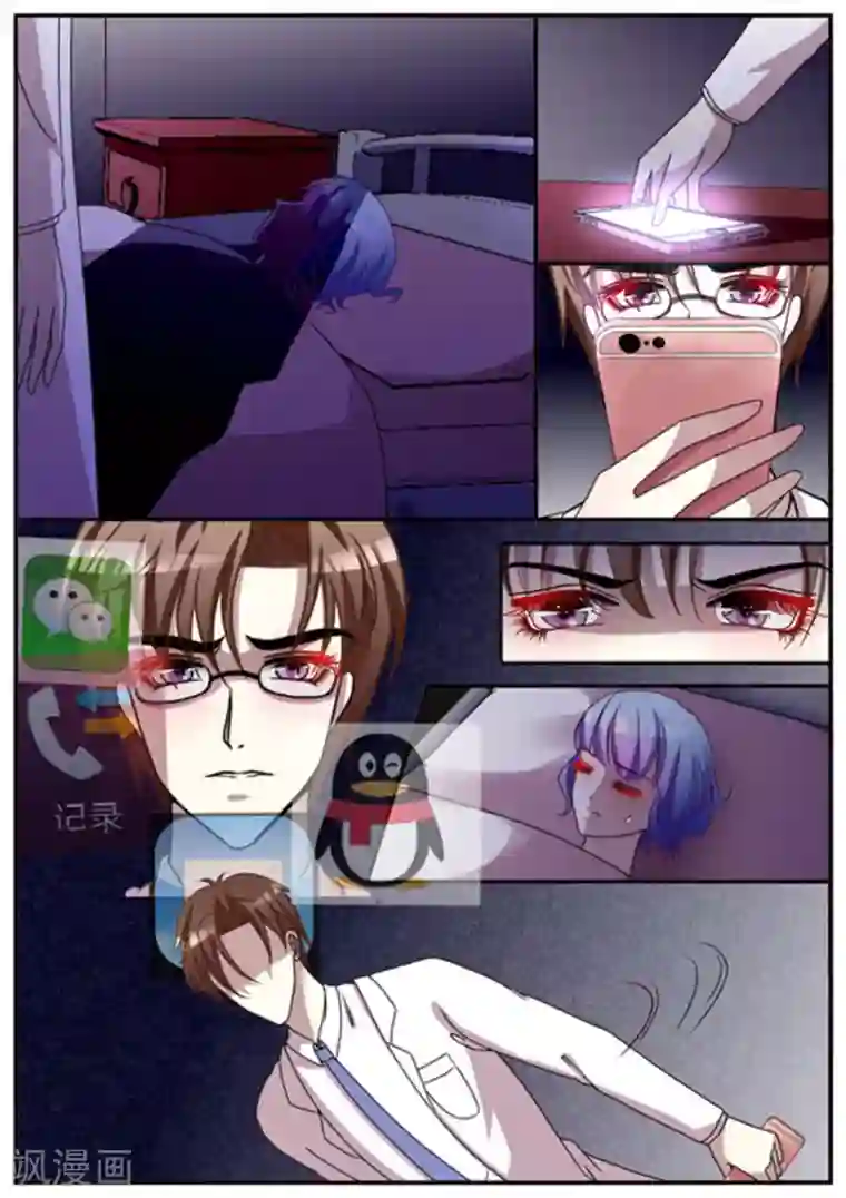 魔岛领域第24话