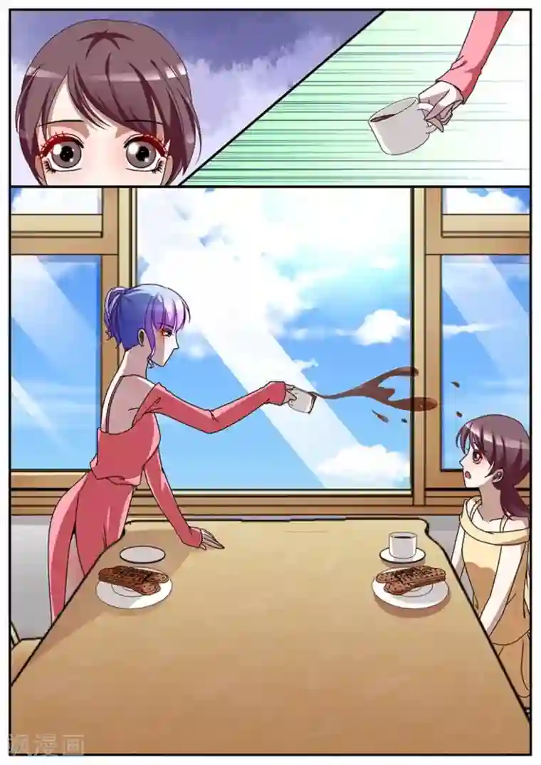 魔岛领域第26话