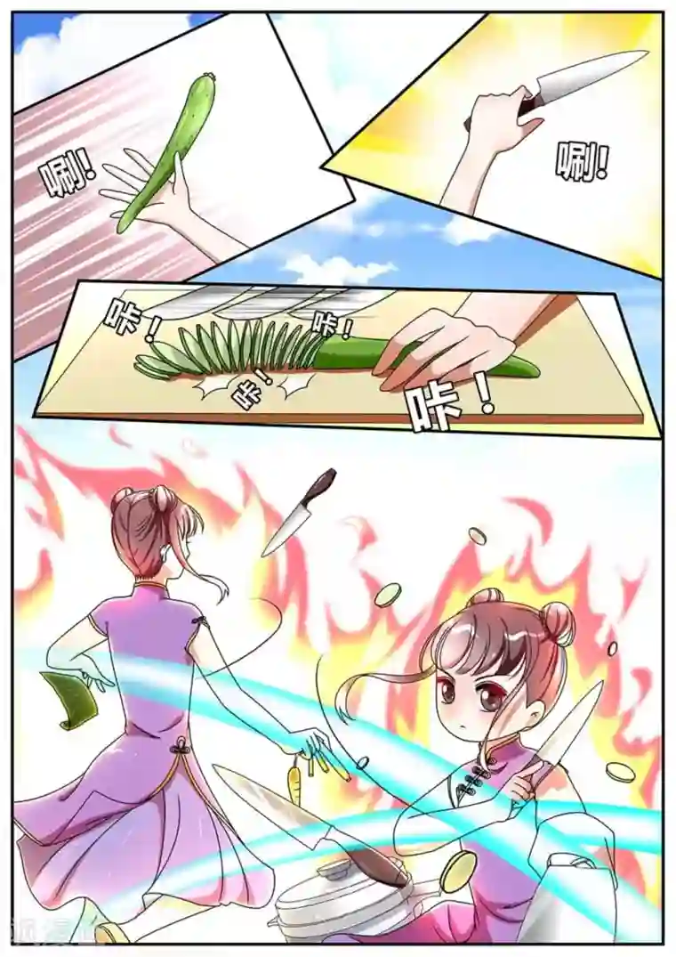 魔岛领域第27话