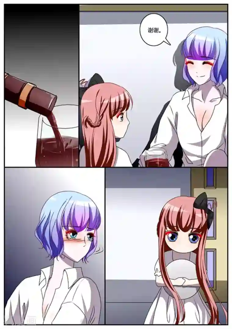 魔岛领域第29话