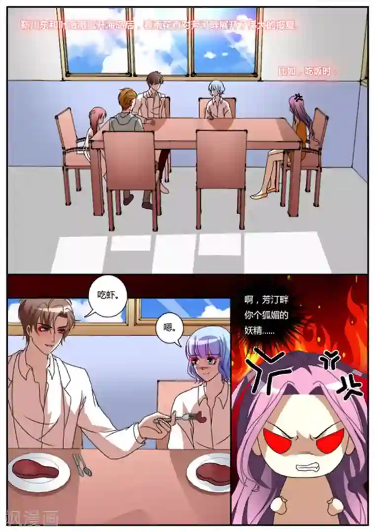 魔岛领域第30话