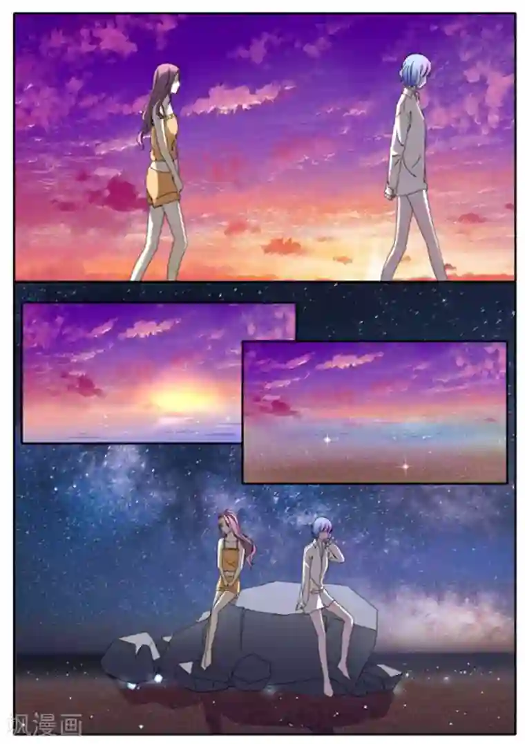 魔岛领域第32话