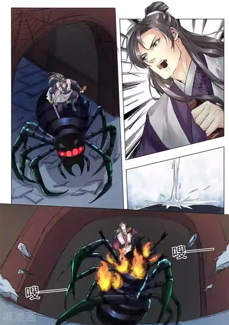 学渣少女生存指南第7话