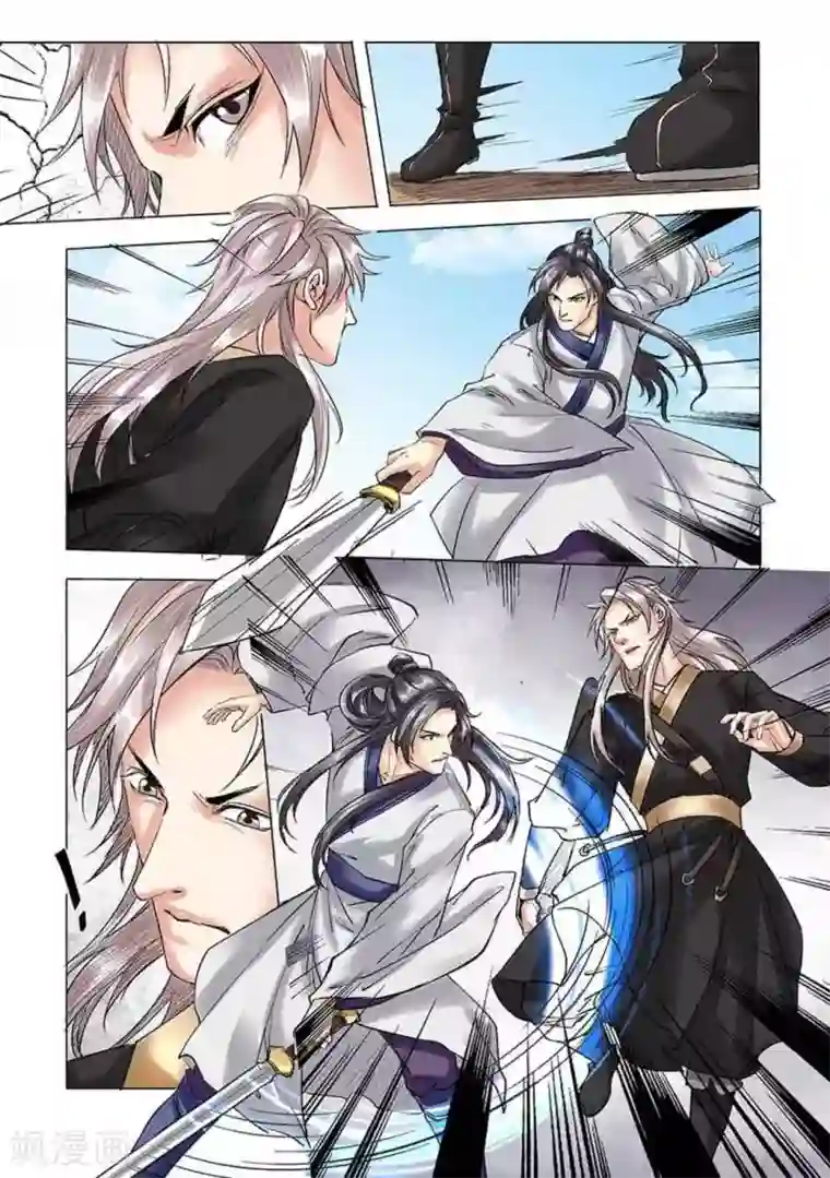 学渣少女生存指南第14话