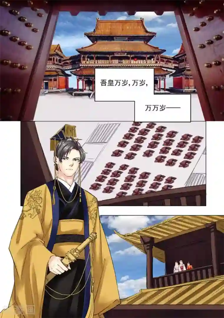 学渣少女生存指南最终话