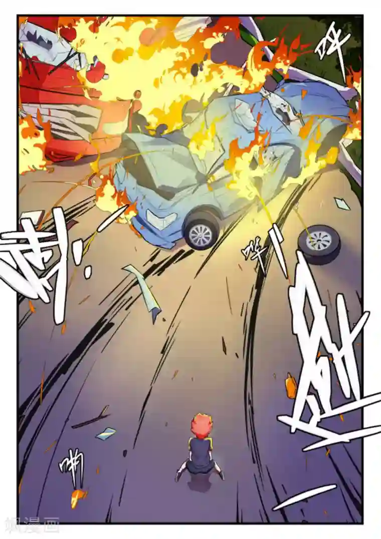 关于你的记忆第1话