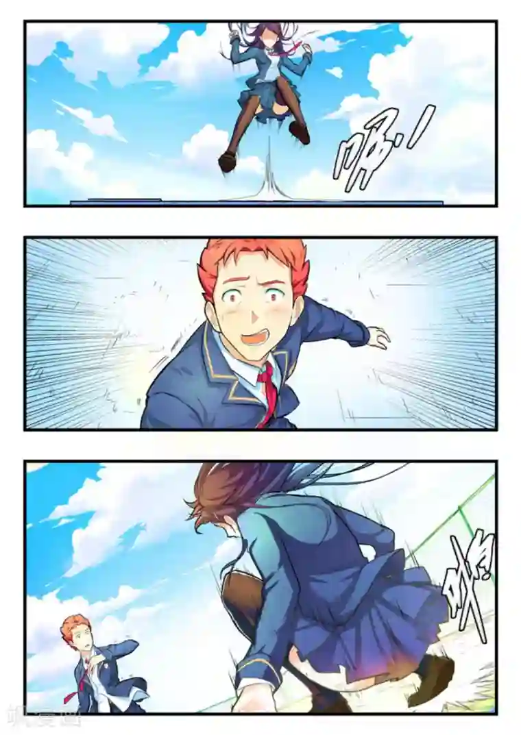 关于你的记忆第1话