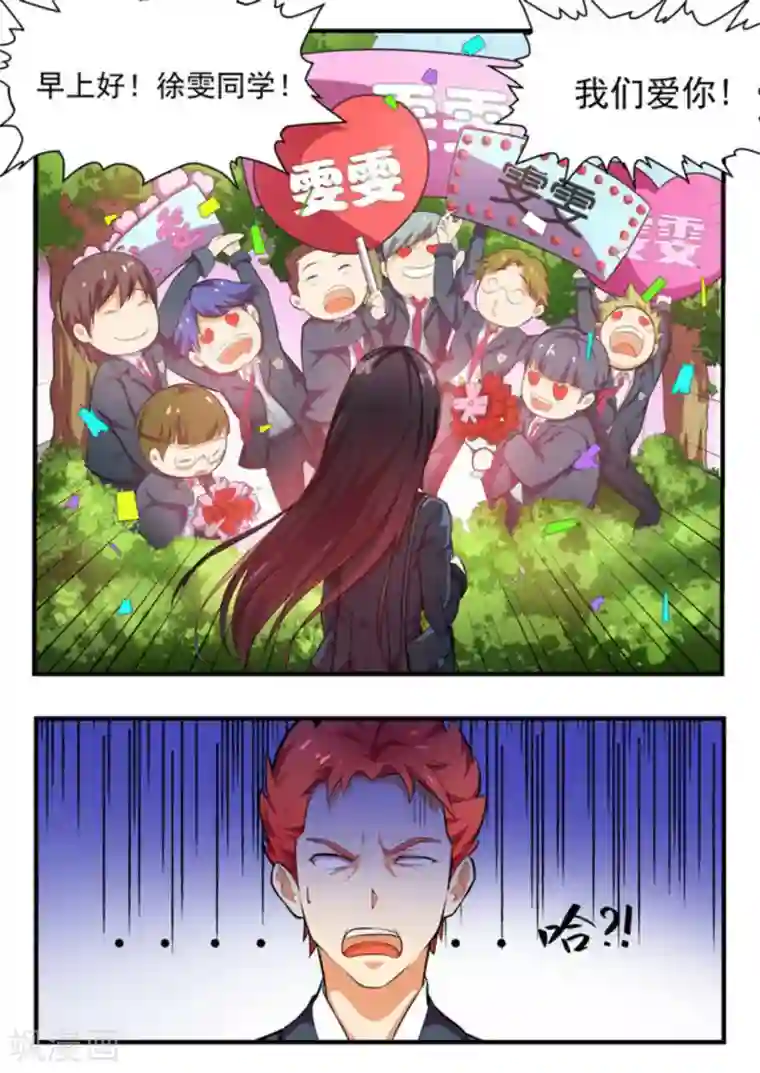 关于你的记忆第1话