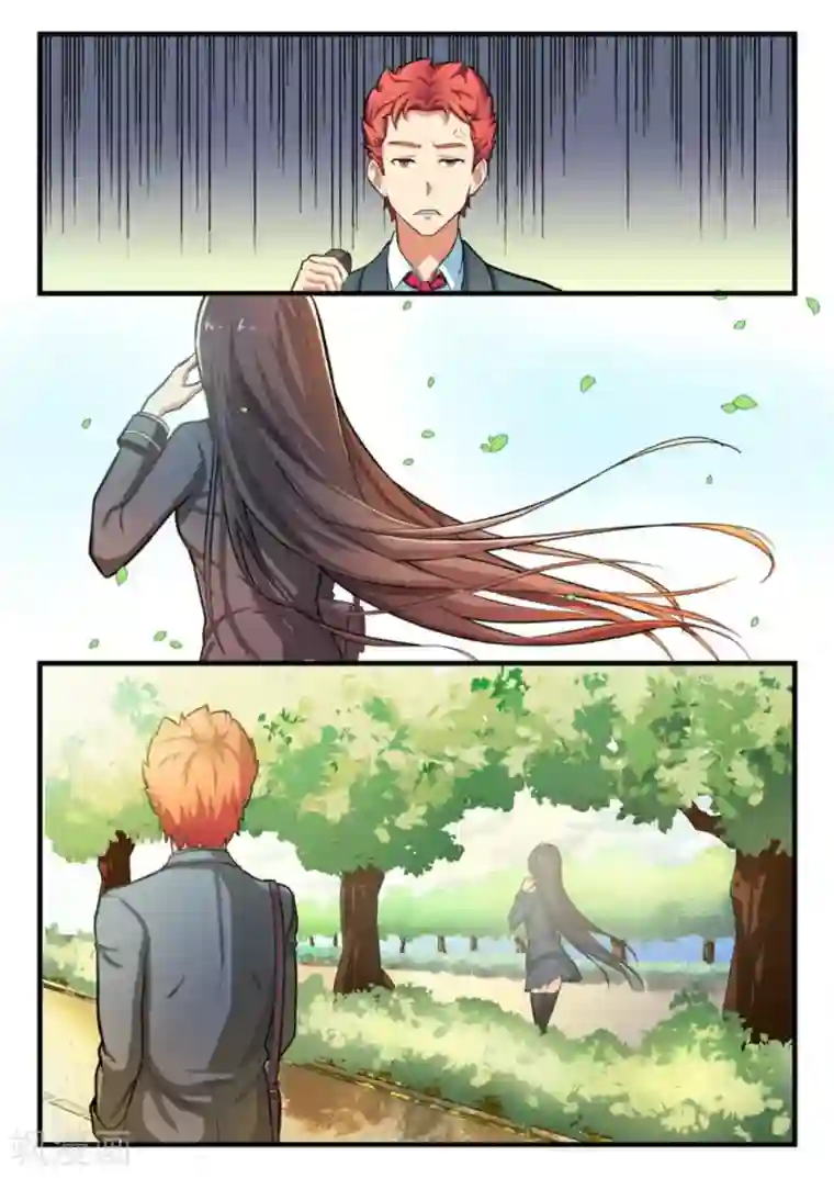 关于你的记忆第1话