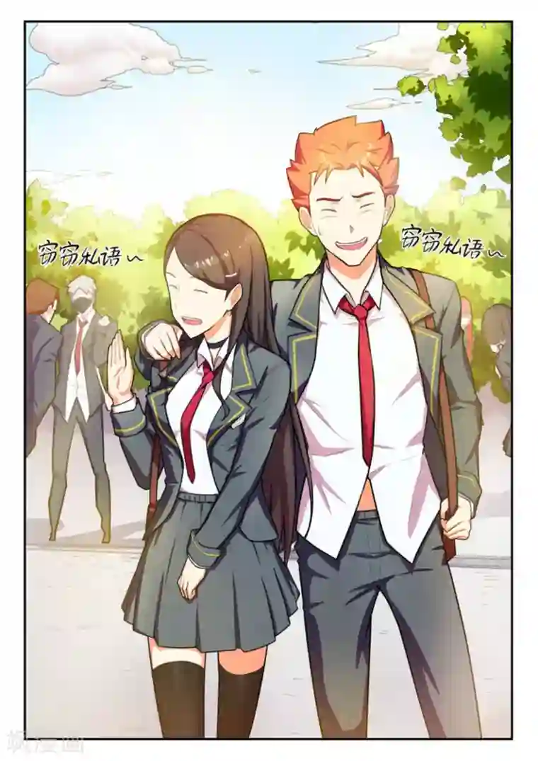 关于你的记忆第3话