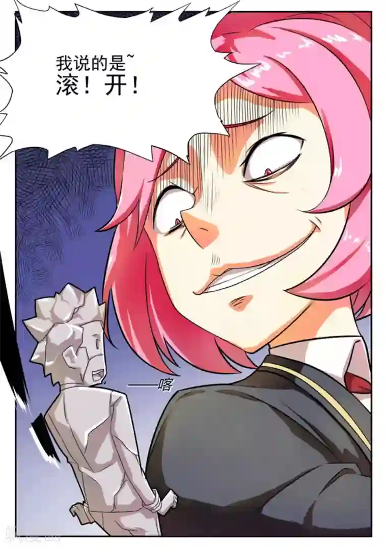 关于你的记忆第9话