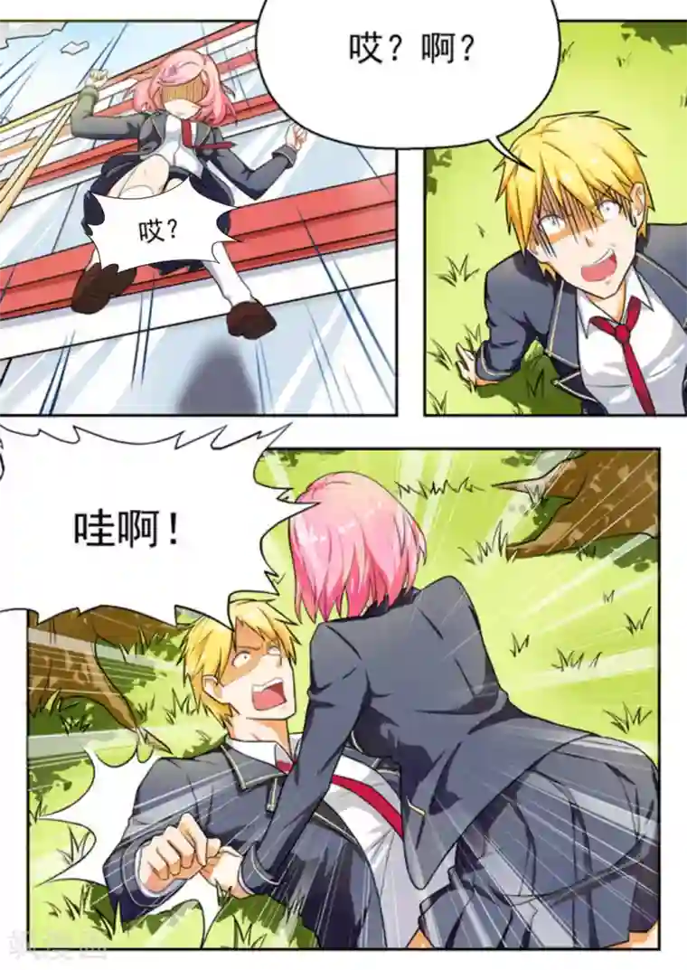 关于你的记忆第10话