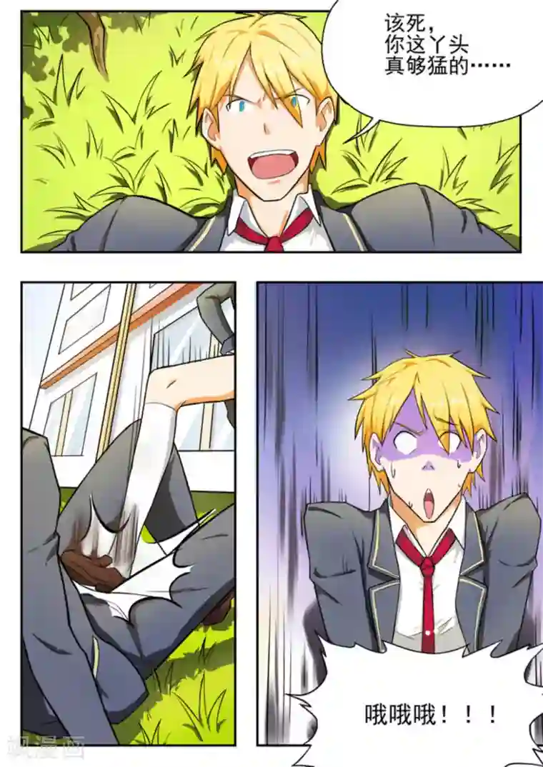 关于你的记忆第10话