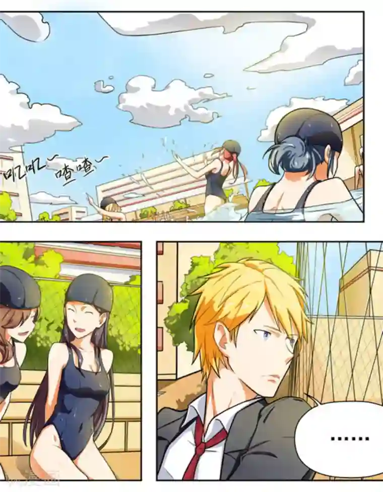 关于你的记忆第11话