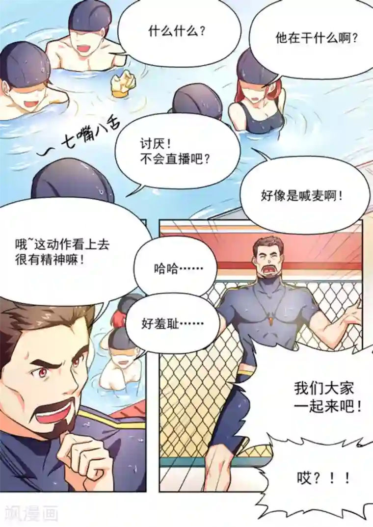 关于你的记忆第11话