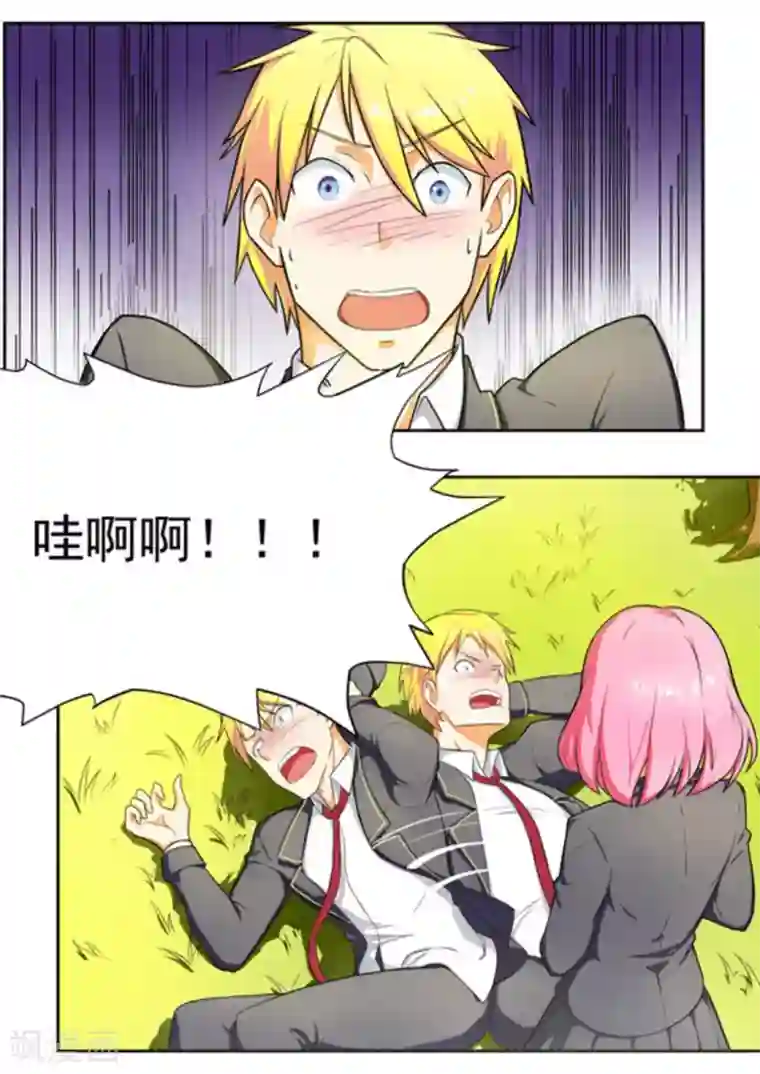 关于你的记忆第11话