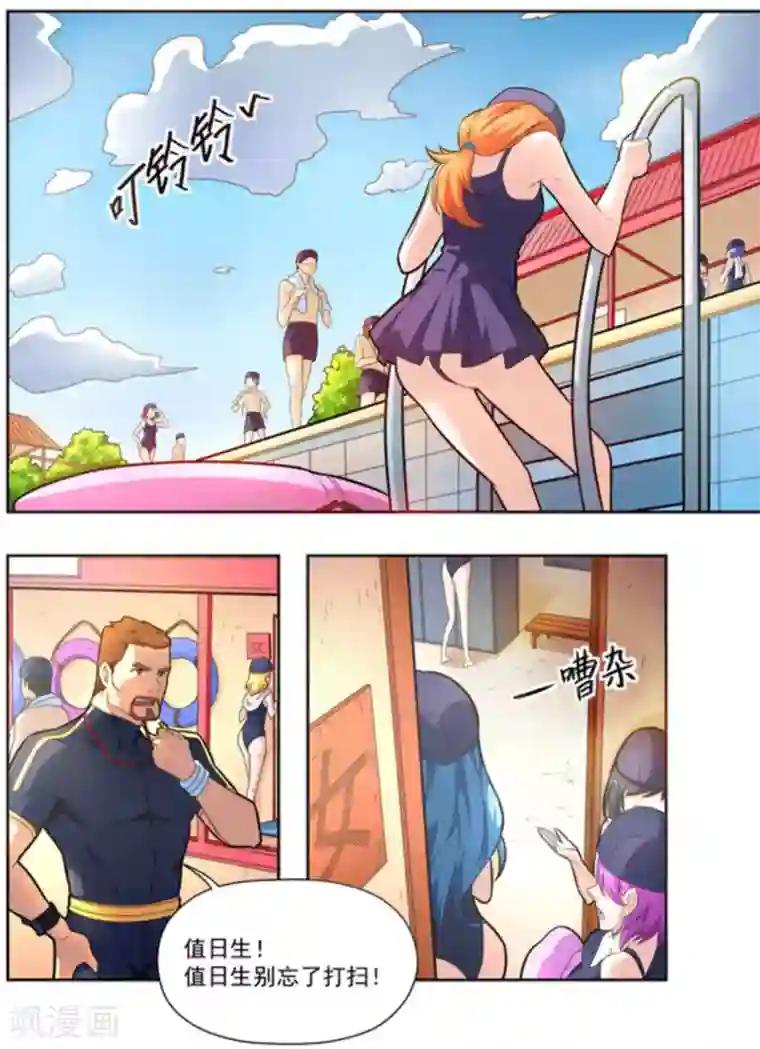 关于你的记忆第12话