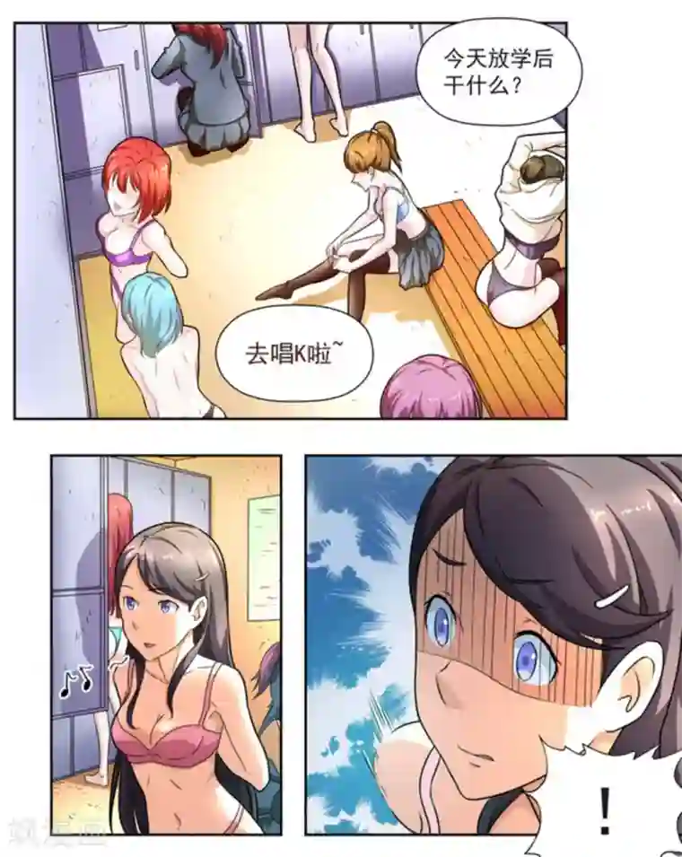 关于你的记忆第12话