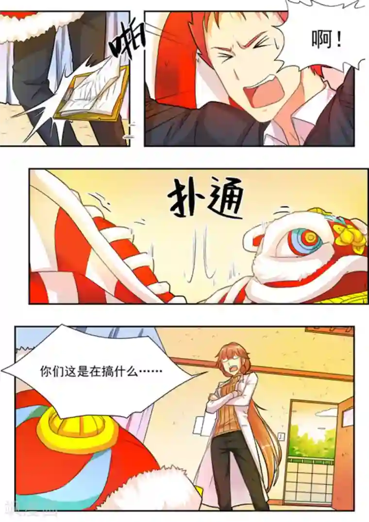 关于你的记忆第14话