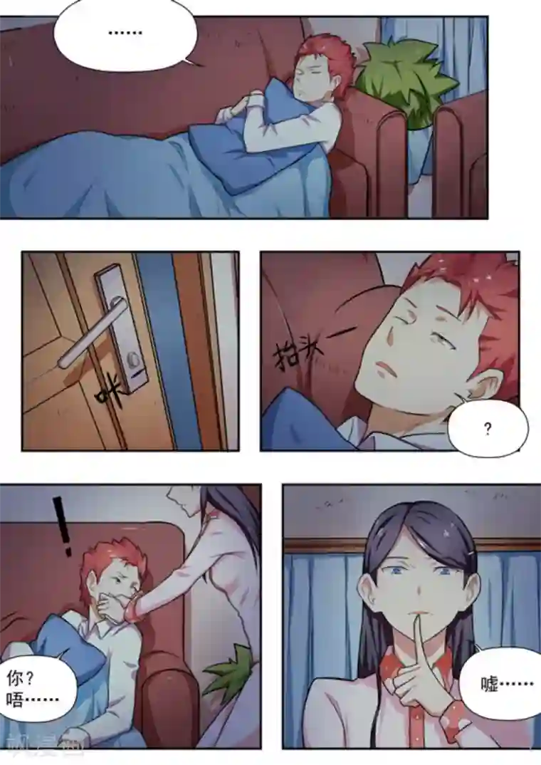 关于你的记忆第17话