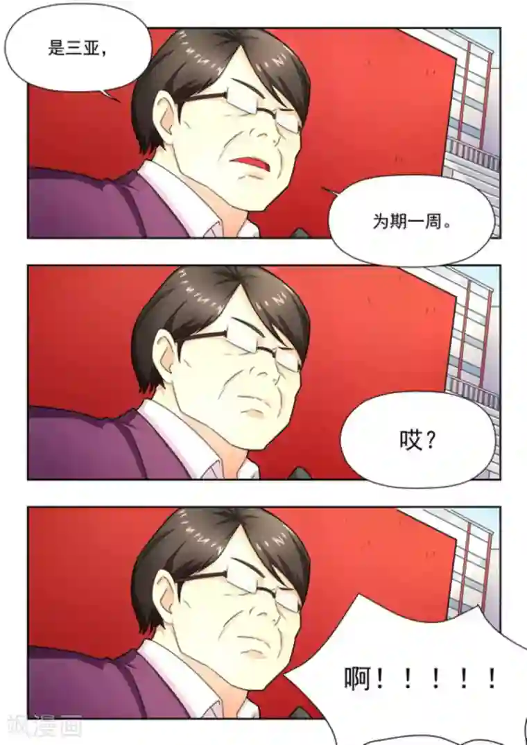 关于你的记忆第19话