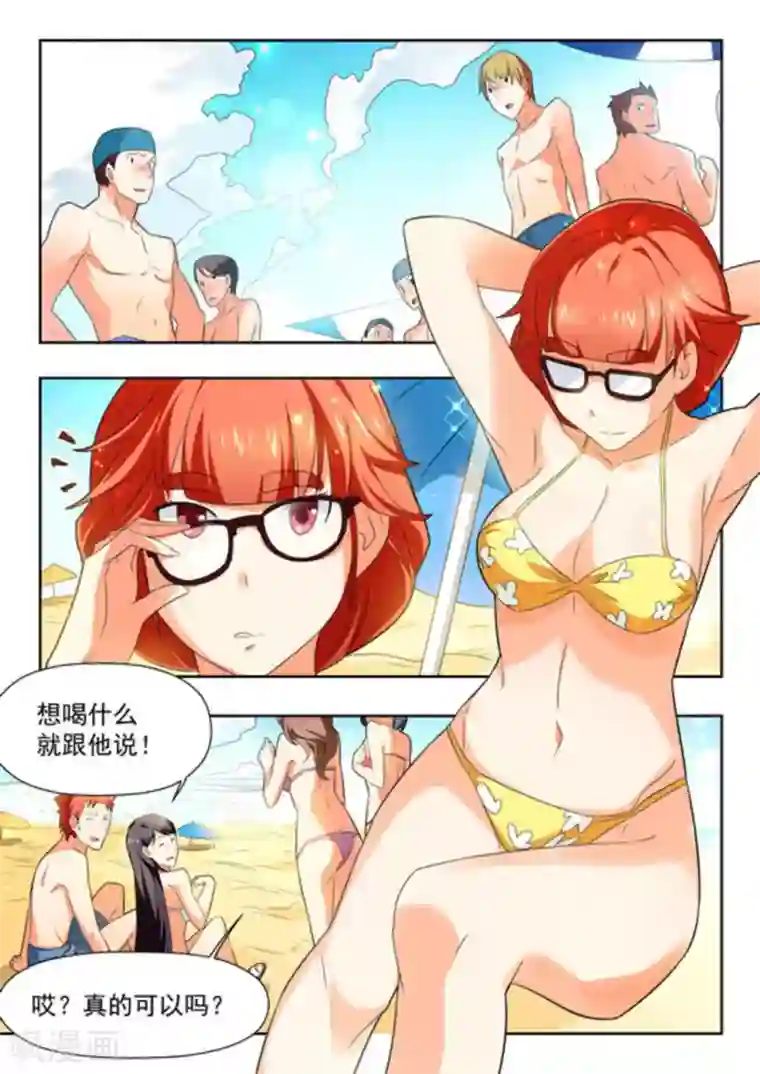 关于你的记忆第21话