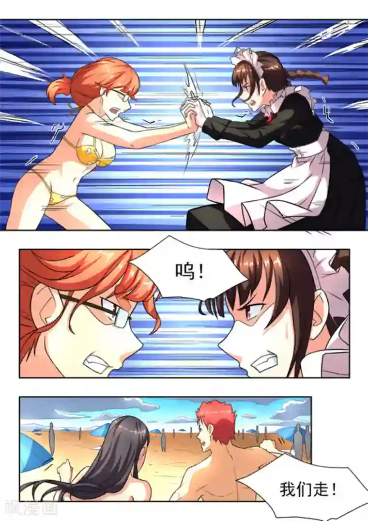 关于你的记忆第22话