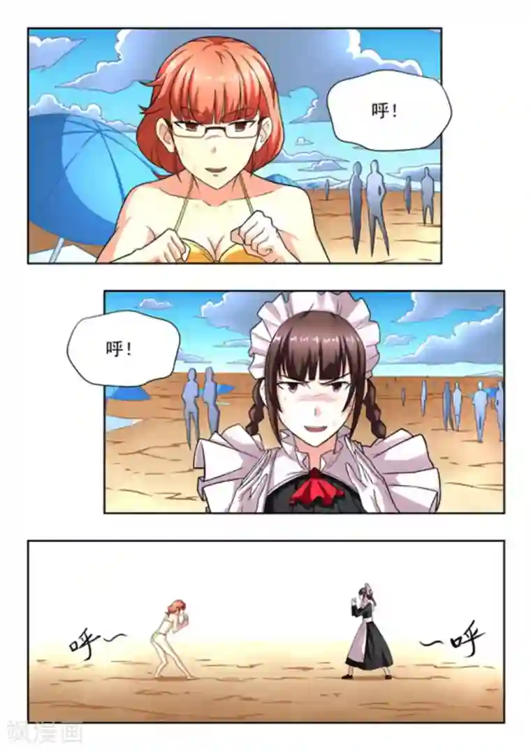 关于你的记忆第22话