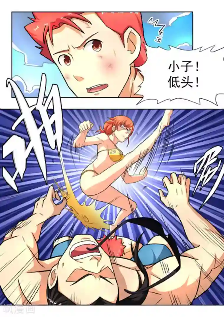 关于你的记忆第22话