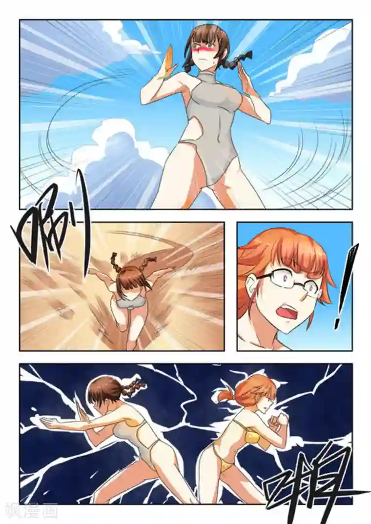 关于你的记忆第24话