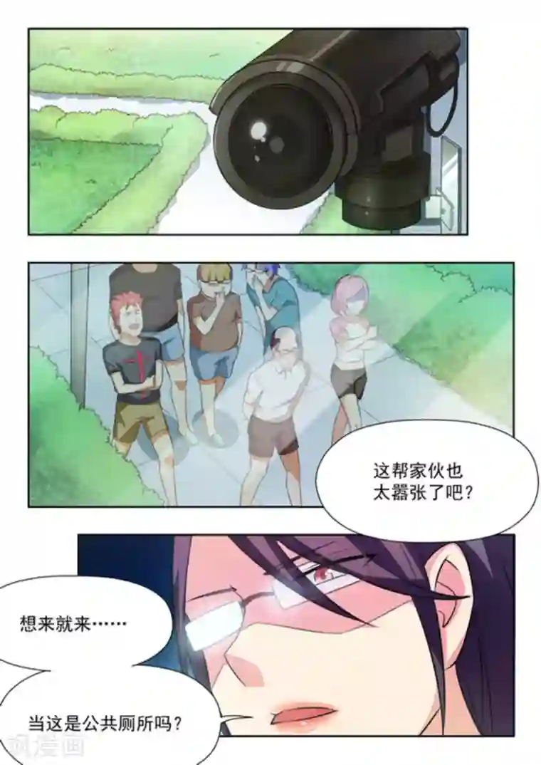 关于你的记忆第30话