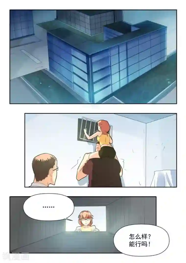 关于你的记忆第31话