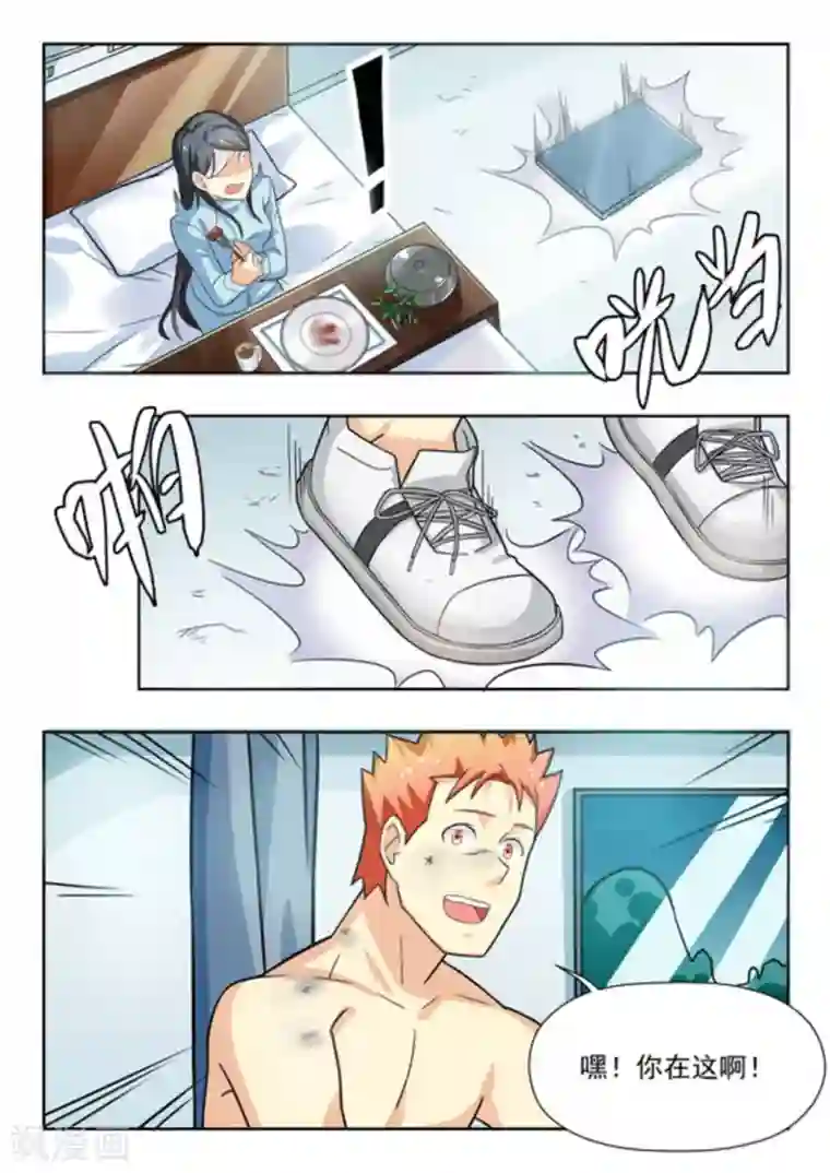 关于你的记忆第31话