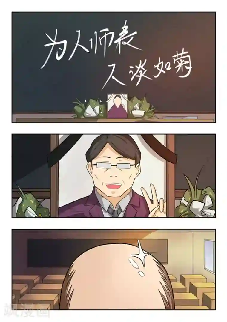 关于你的记忆第39话