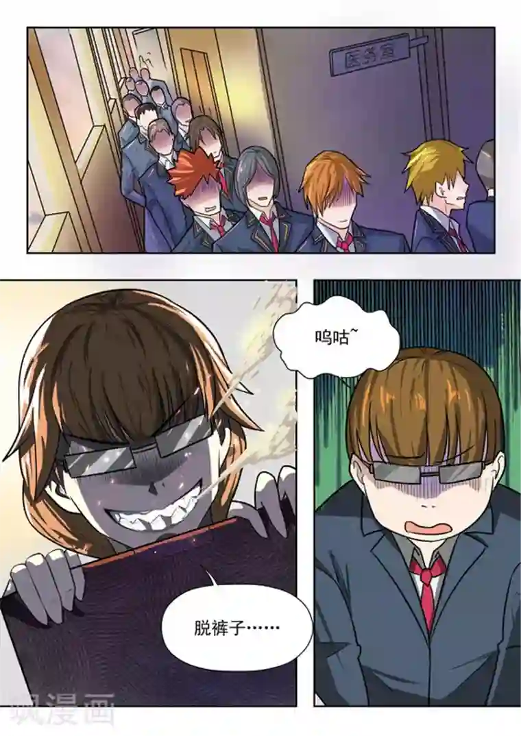 关于你的记忆第39话