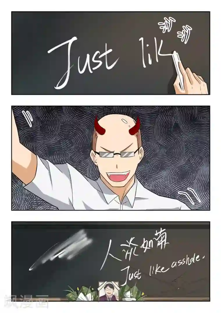 关于你的记忆第39话