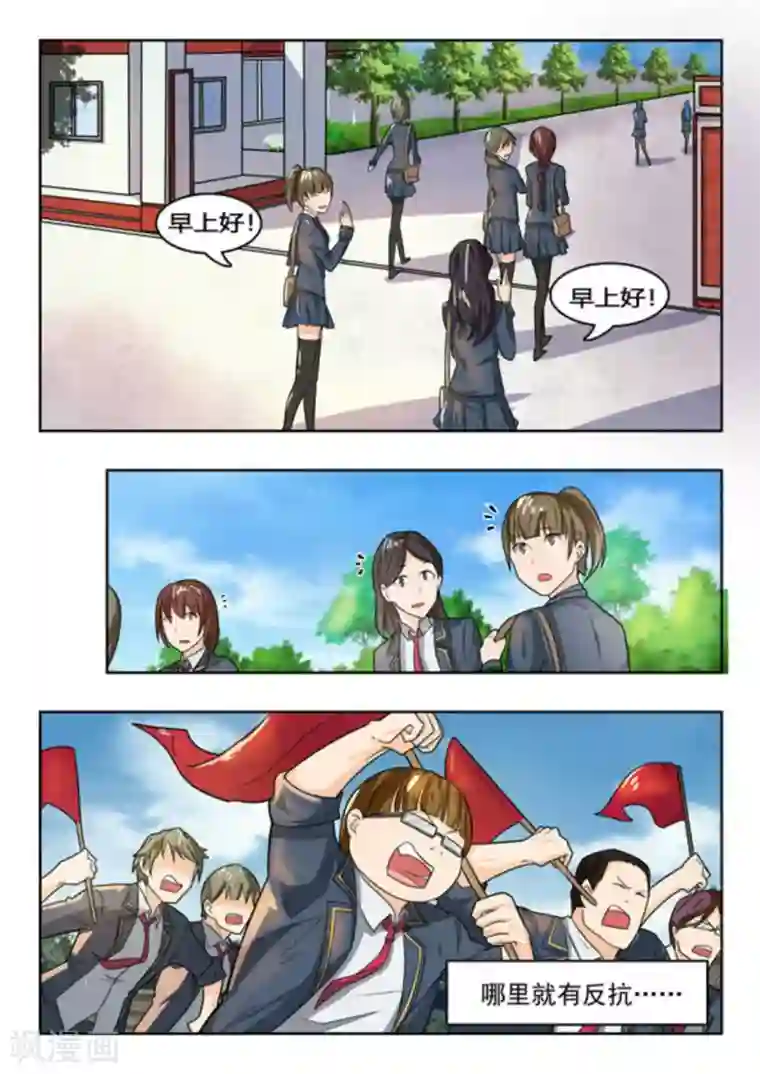 关于你的记忆第40话