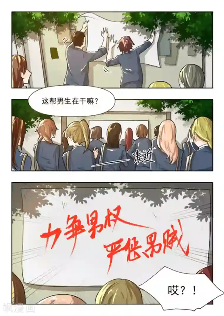 关于你的记忆第40话