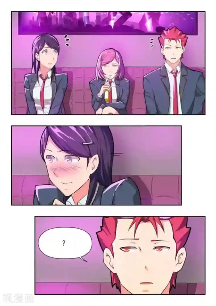 关于你的记忆第41话