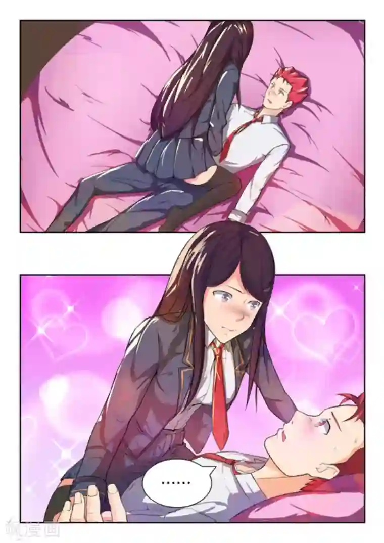 关于你的记忆第42话