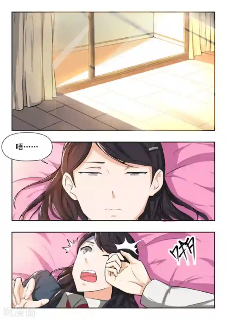 关于你的记忆第43话