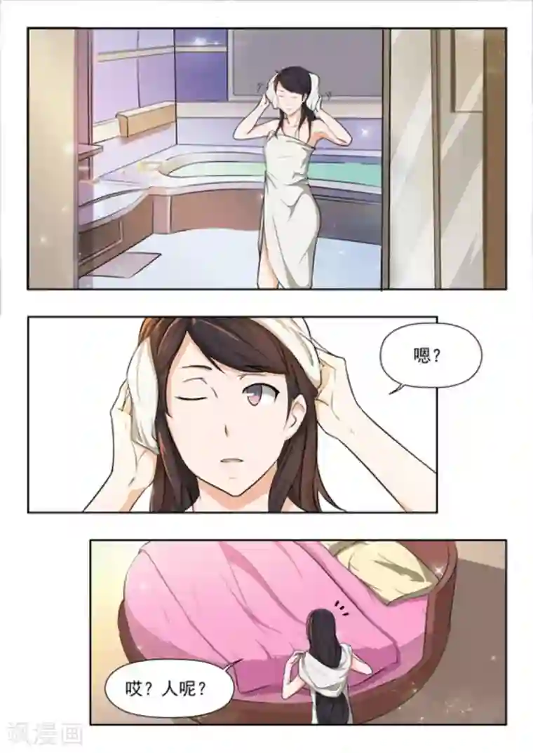 关于你的记忆第43话