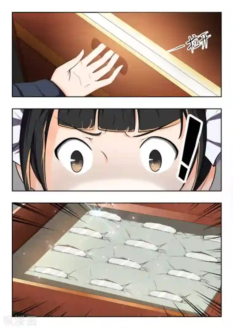 关于你的记忆第45话