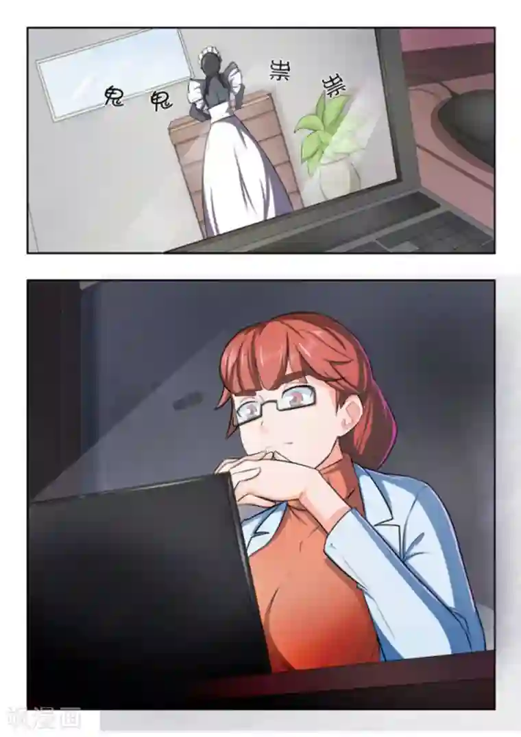 关于你的记忆第45话